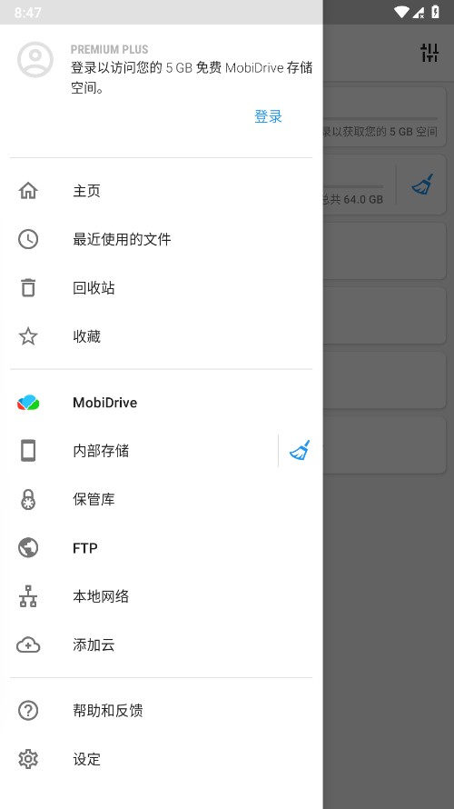 File Commander