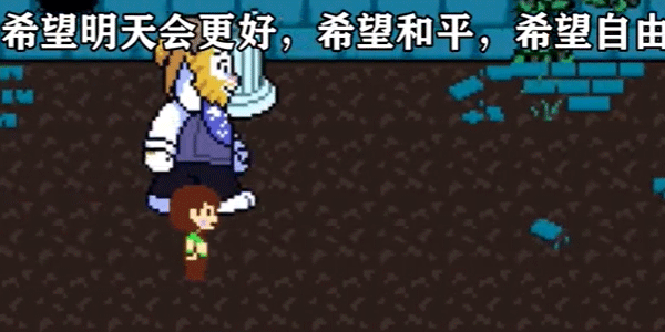 TS!UNDERSWAP