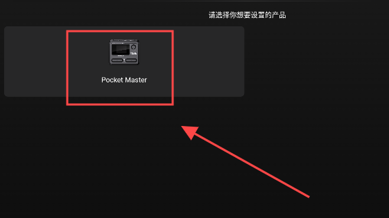 SONICLINK