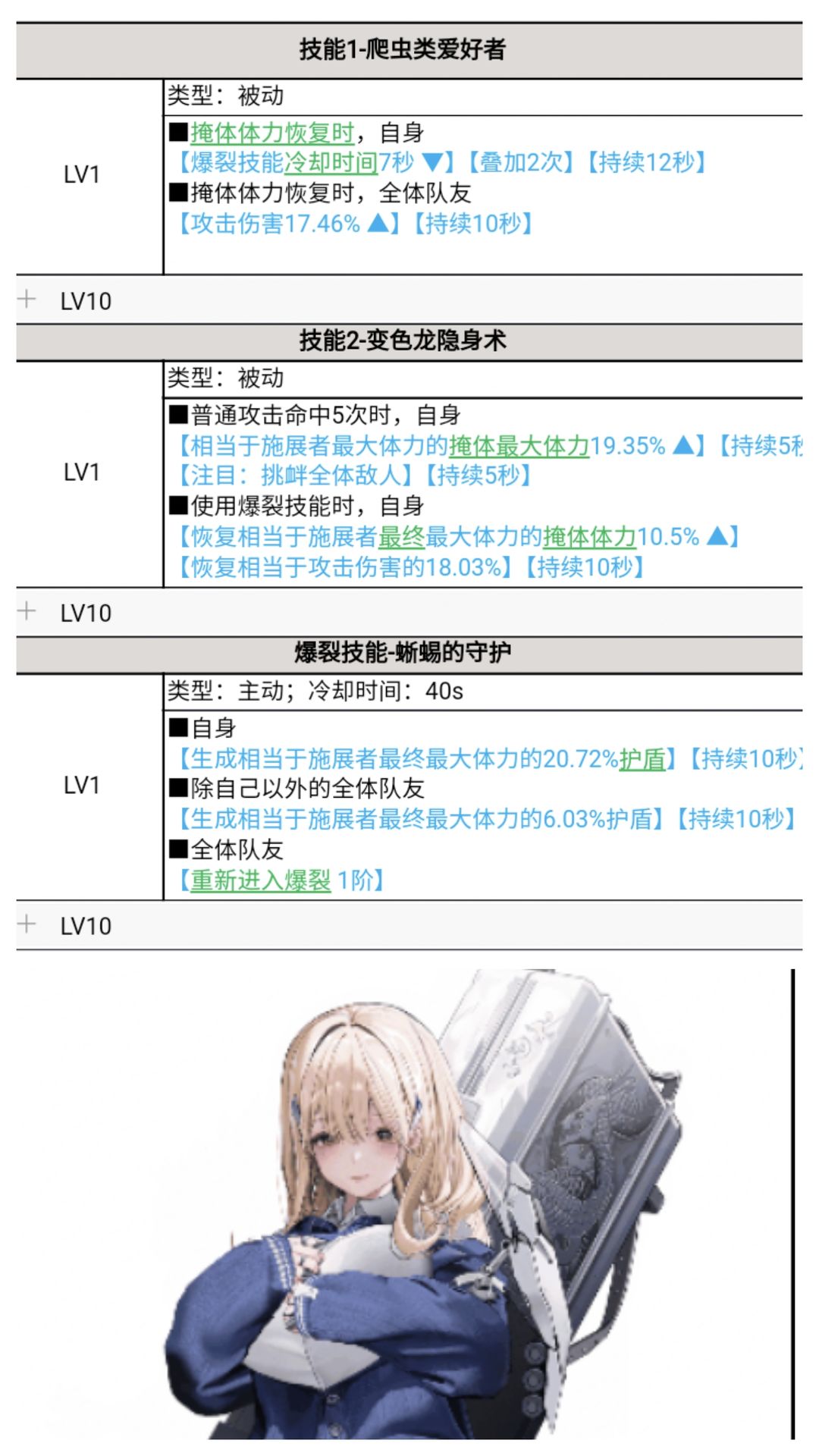 胜利女神新的希望