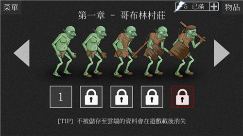 亡灵法师的旅程
