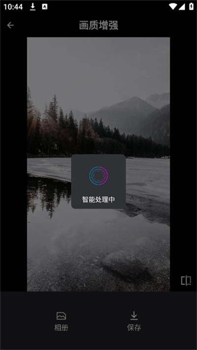 Pics滤镜大师