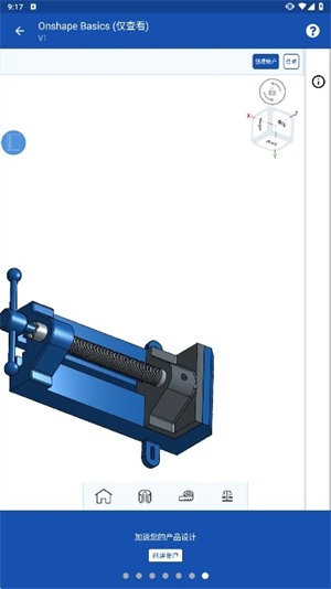 onshape