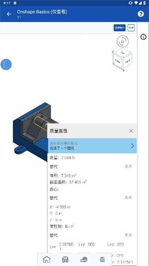 onshape