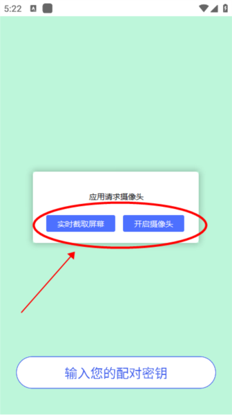 PingID
