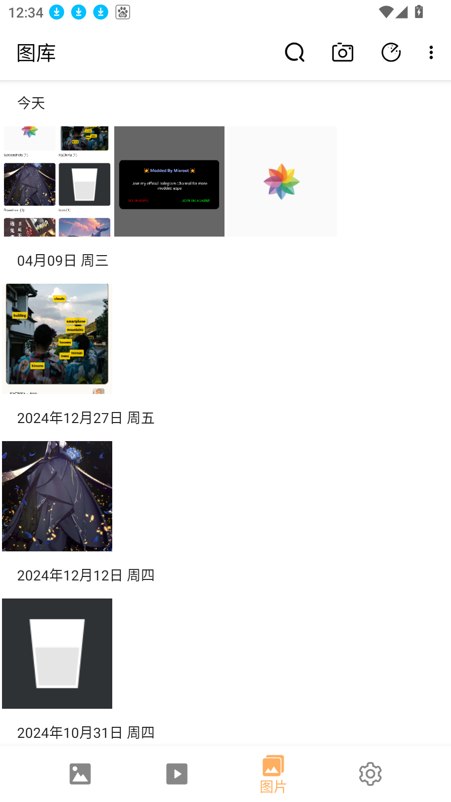Gallery