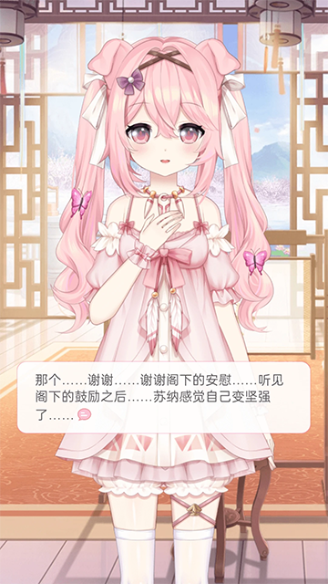 兽耳助手