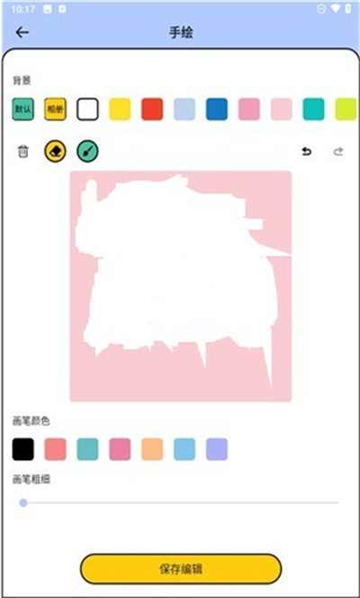 全能小组件