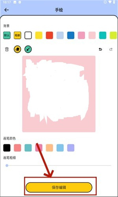 全能小组件