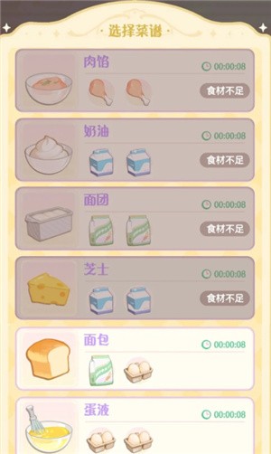 花花与幕间剧