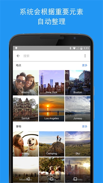 谷歌图库
