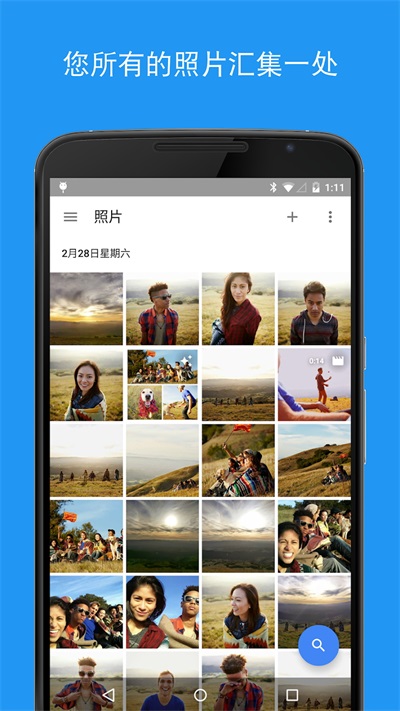 谷歌图库