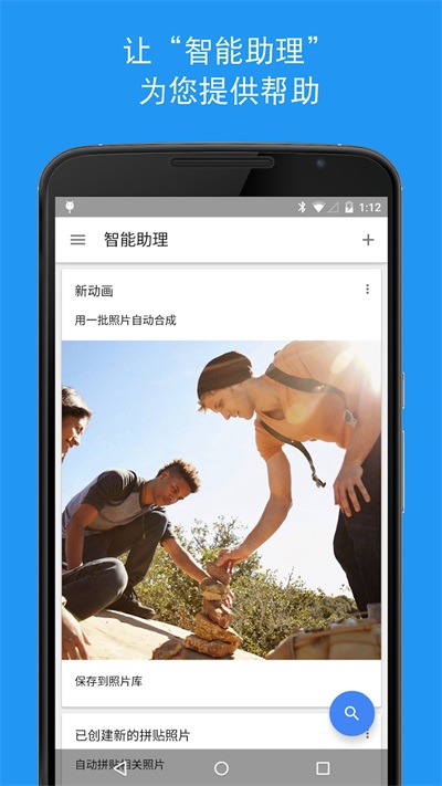 谷歌图库