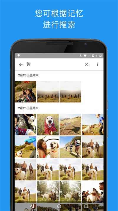 谷歌图库