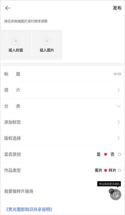 谷歌图库