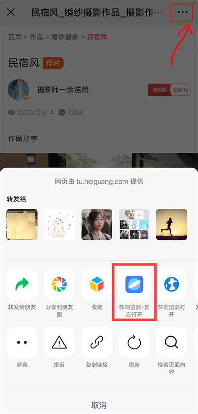 谷歌图库
