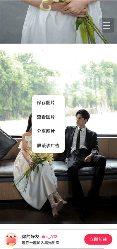 谷歌图库