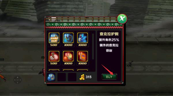 火影战记2025