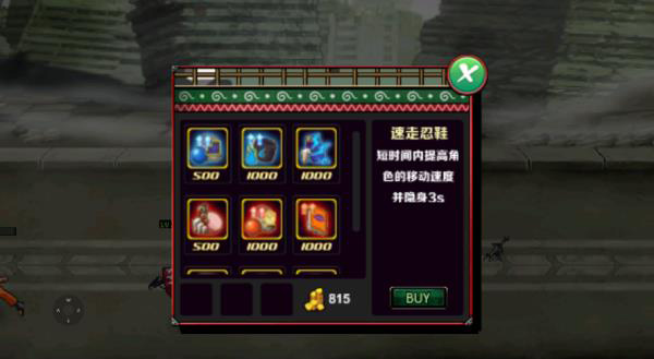火影战记2025