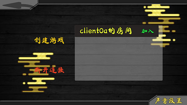 火影战记2025