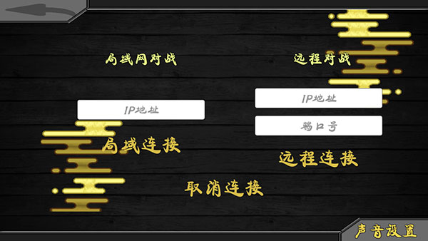 火影战记2025