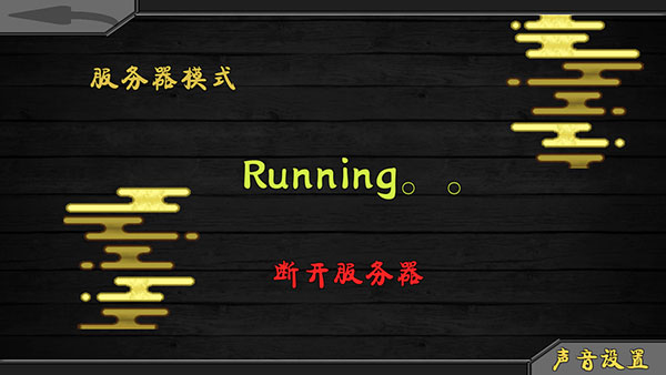 火影战记2025