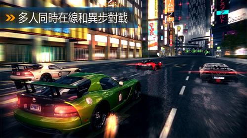 狂野飙车5全车解锁版