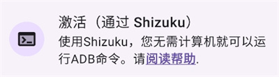 dhizuku