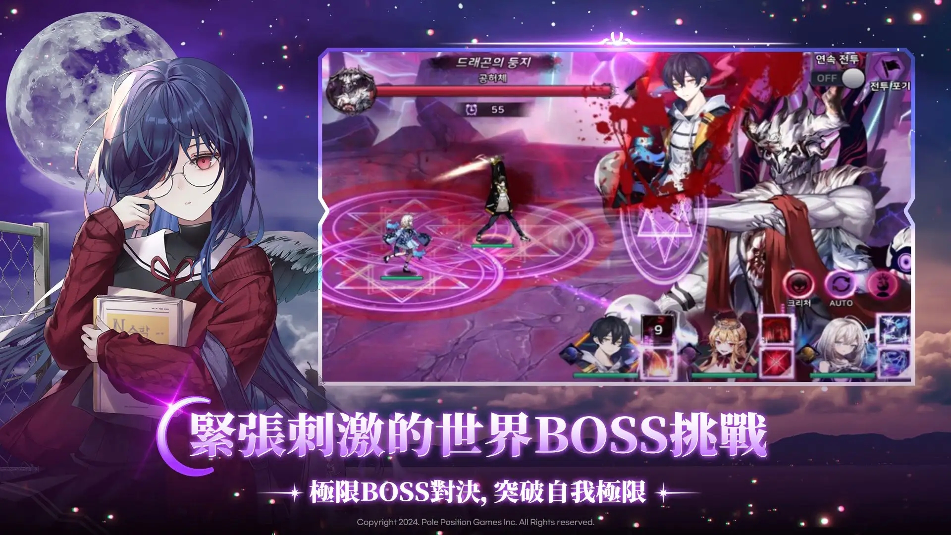 灵魂觉醒双面少女