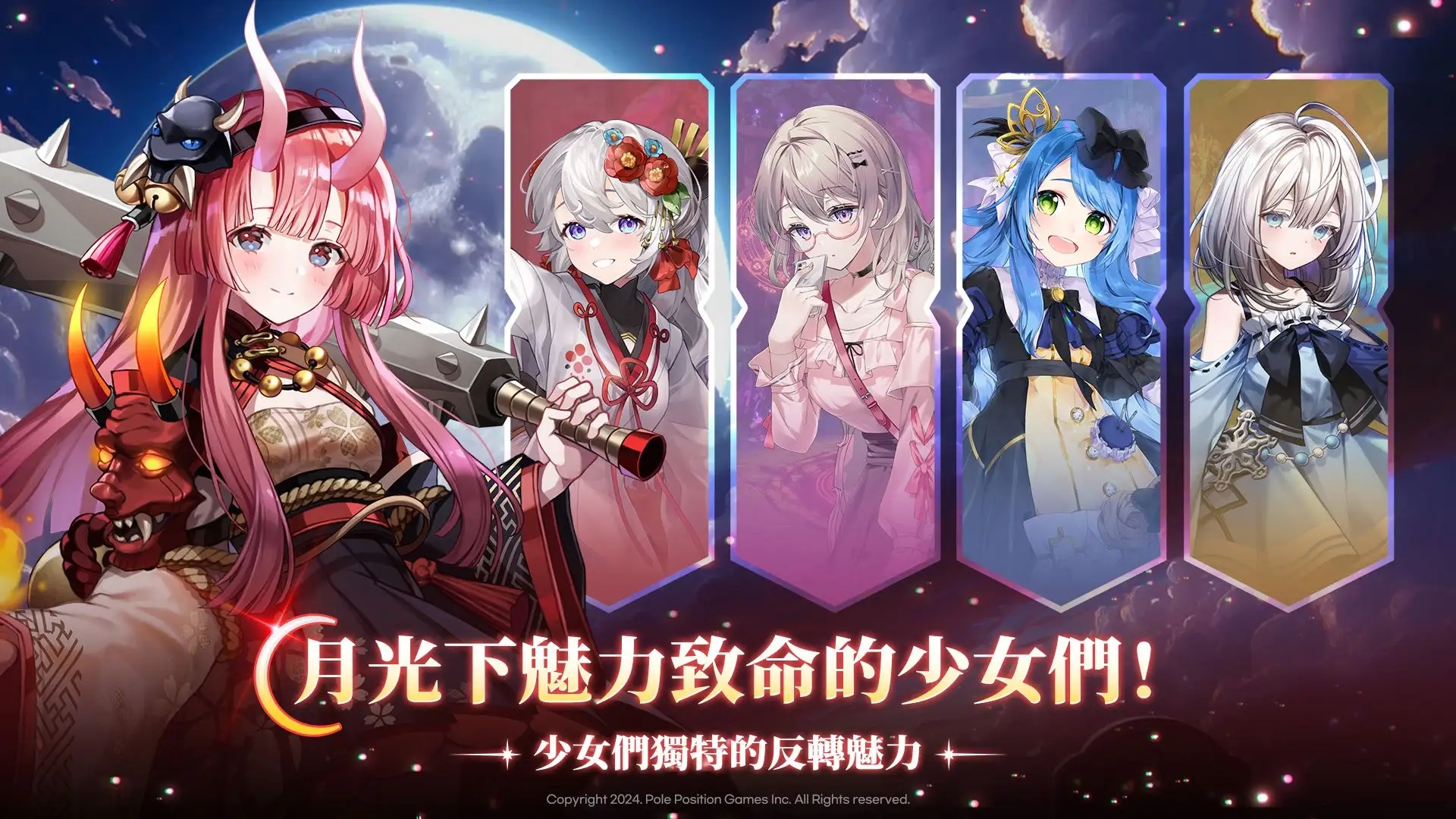 灵魂觉醒双面少女