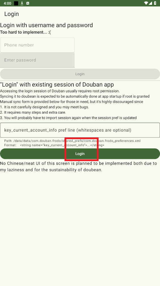 doubean