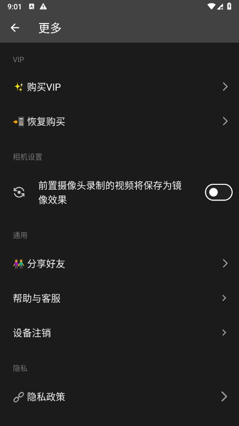 LightCam