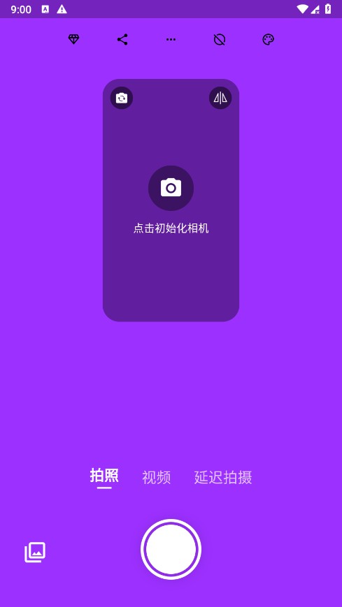 LightCam