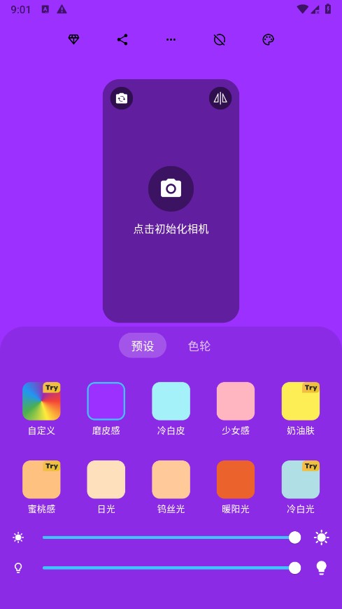 LightCam