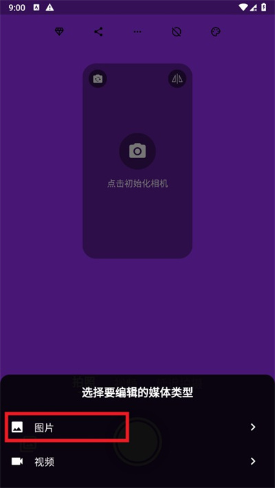 LightCam