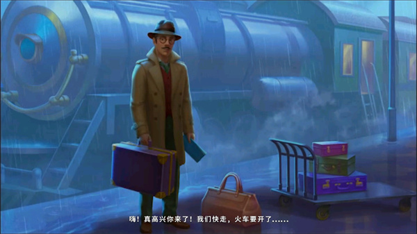 奇屋寻踪
