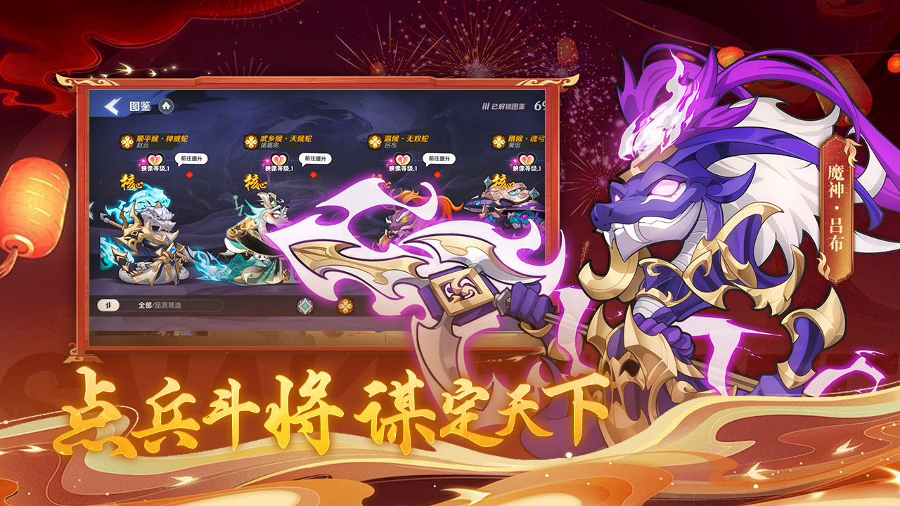 一起当勇士