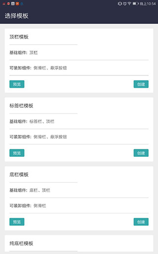 FusionApp