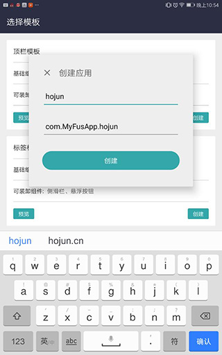 FusionApp