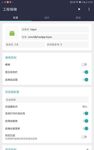 FusionApp