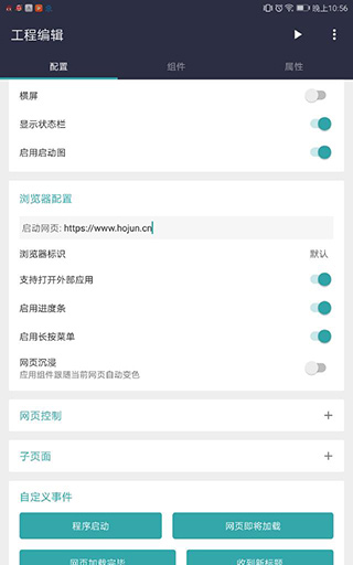 FusionApp