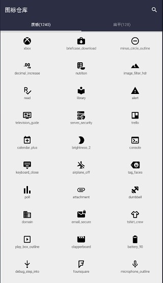 FusionApp