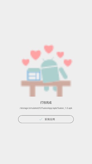 FusionApp