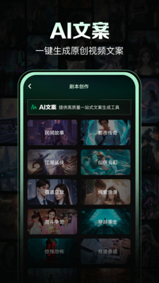 AI视频岛