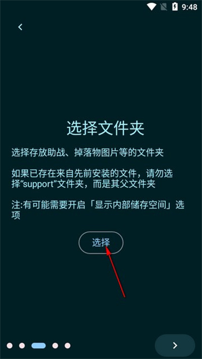 FGA脚本