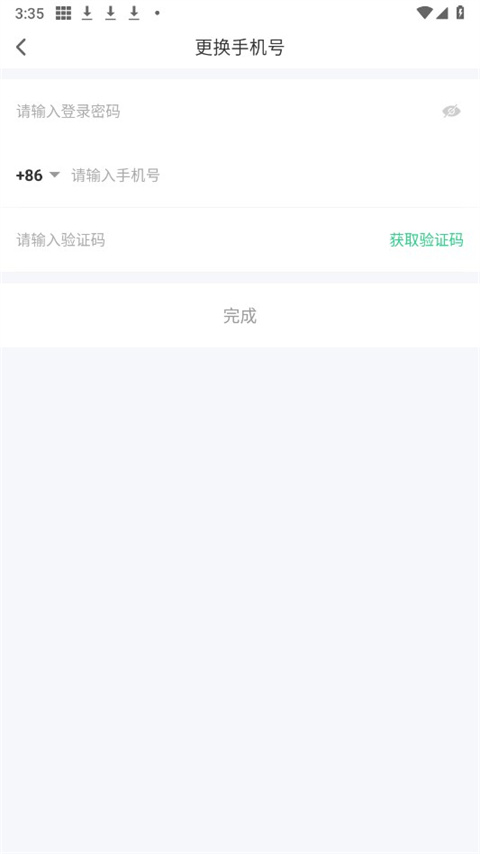 趴趴雅思