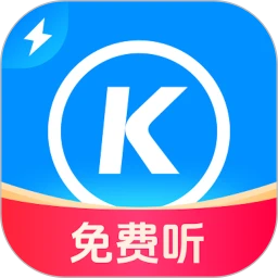 酷狗音乐大字版