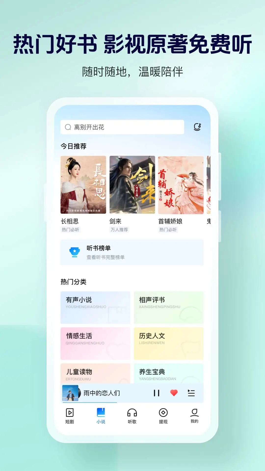 酷狗音乐大字版