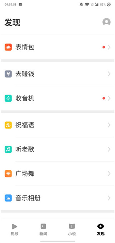uc浏览器大字版