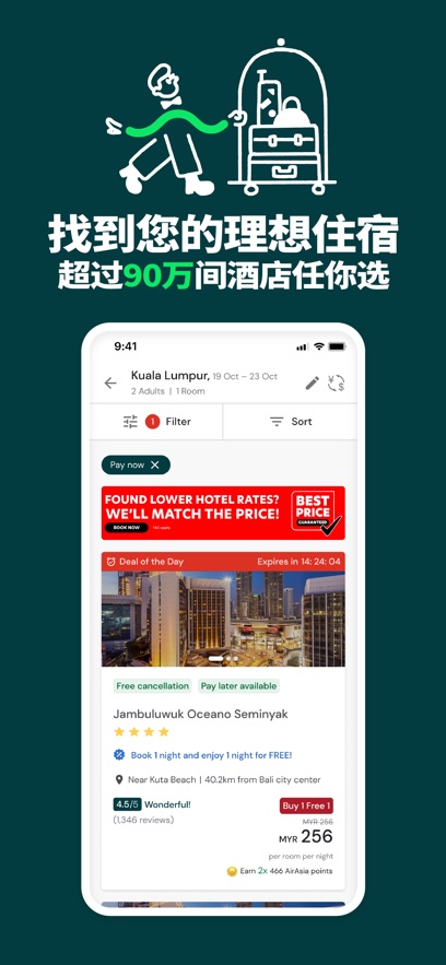 AirAsia